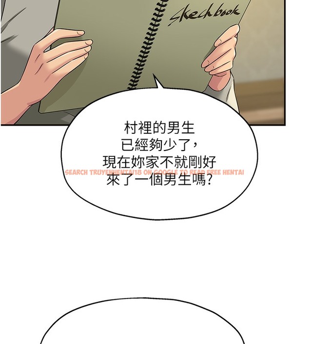 查看漫画洞洞雜貨店 - 第104話-把你的衣服脫掉! - sayhentaiz.net中的2509406图片