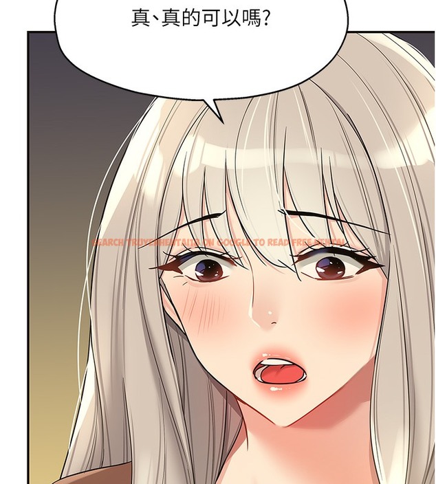 查看漫画洞洞雜貨店 - 第104話-把你的衣服脫掉! - sayhentaiz.net中的2509407图片