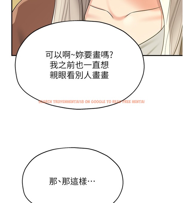 查看漫画洞洞雜貨店 - 第104話-把你的衣服脫掉! - sayhentaiz.net中的2509408图片