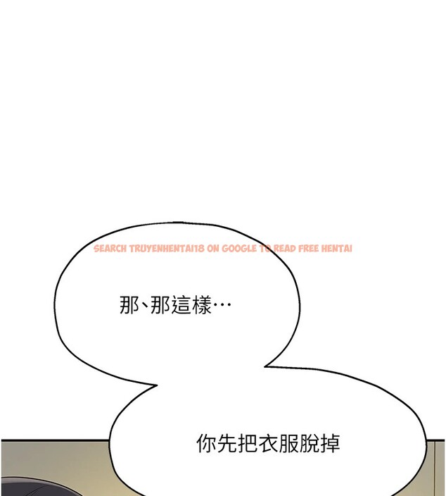 查看漫画洞洞雜貨店 - 第105話-看著葛格自慰到高潮 - sayhentaiz.net中的2540990图片