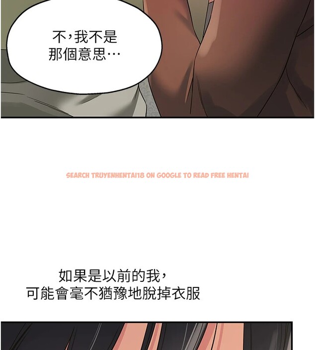 查看漫画洞洞雜貨店 - 第105話-看著葛格自慰到高潮 - sayhentaiz.net中的2540998图片