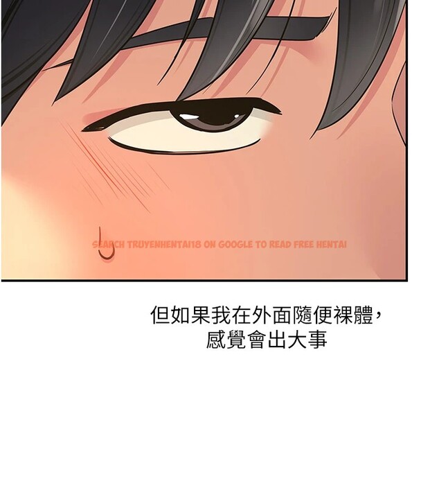 查看漫画洞洞雜貨店 - 第105話-看著葛格自慰到高潮 - sayhentaiz.net中的2540999图片