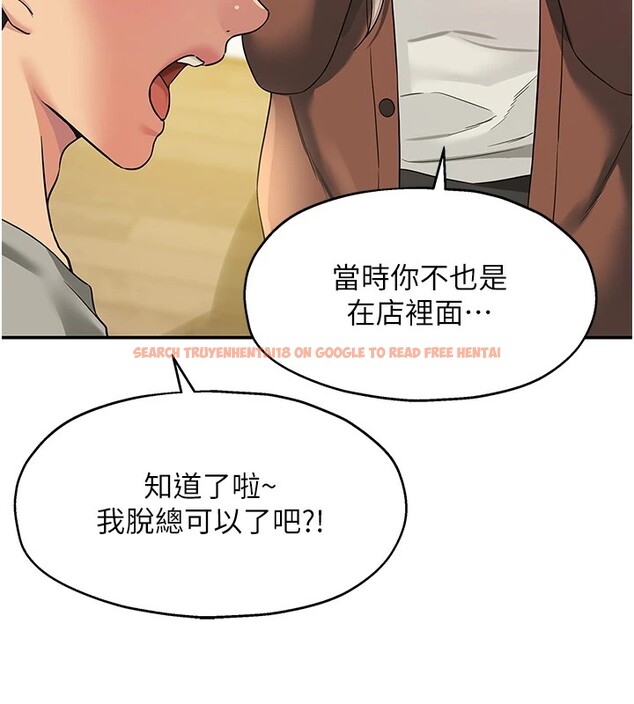 查看漫画洞洞雜貨店 - 第105話-看著葛格自慰到高潮 - sayhentaiz.net中的2541002图片
