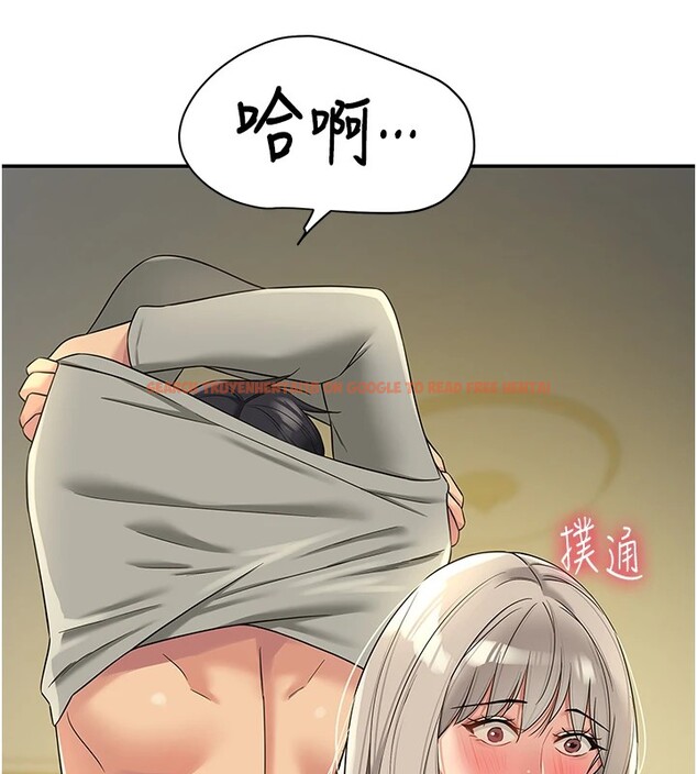 查看漫画洞洞雜貨店 - 第105話-看著葛格自慰到高潮 - sayhentaiz.net中的2541006图片