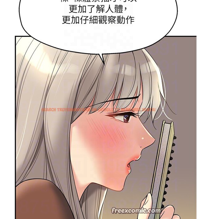 查看漫画洞洞雜貨店 - 第105話-看著葛格自慰到高潮 - sayhentaiz.net中的2541010图片