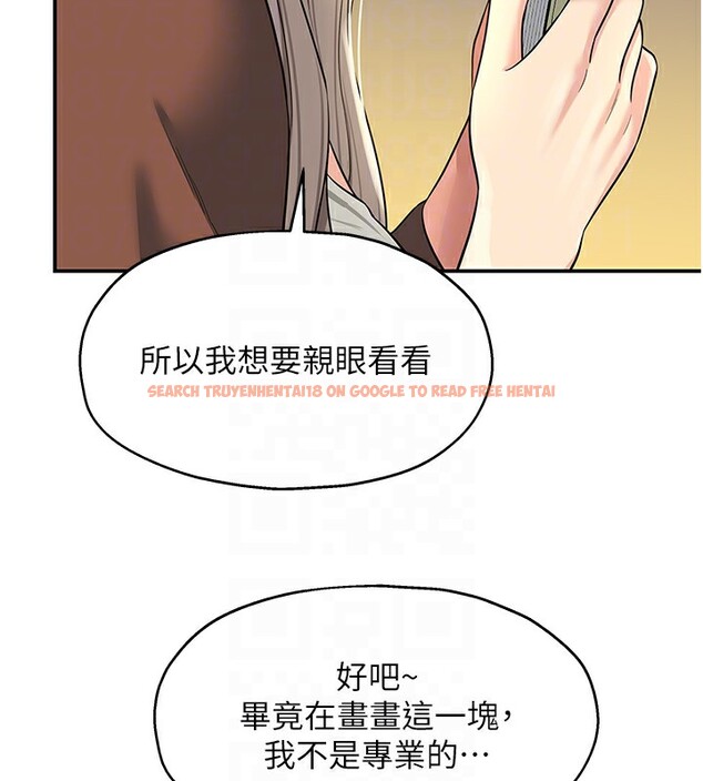 查看漫画洞洞雜貨店 - 第105話-看著葛格自慰到高潮 - sayhentaiz.net中的2541011图片