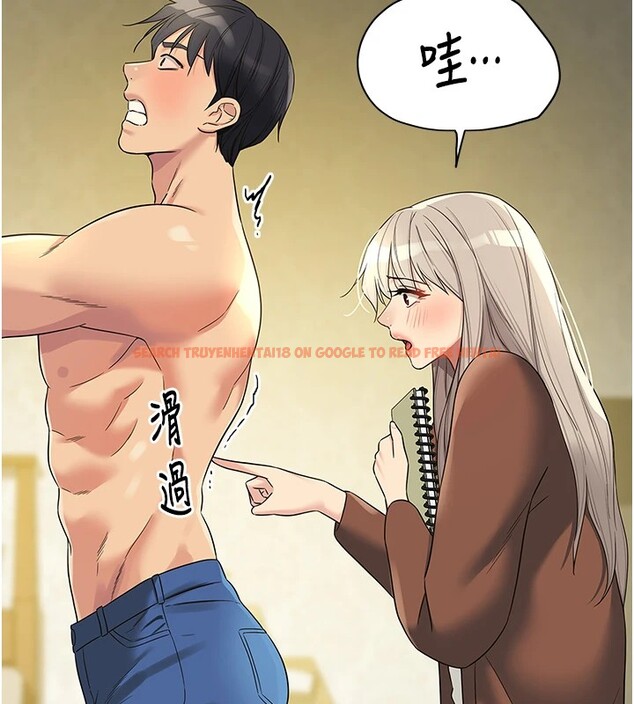 查看漫画洞洞雜貨店 - 第105話-看著葛格自慰到高潮 - sayhentaiz.net中的2541014图片