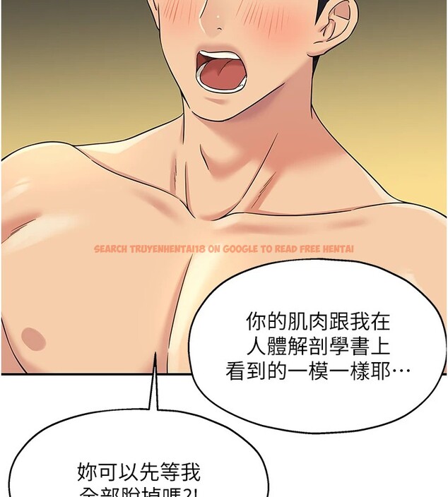 查看漫画洞洞雜貨店 - 第105話-看著葛格自慰到高潮 - sayhentaiz.net中的2541016图片