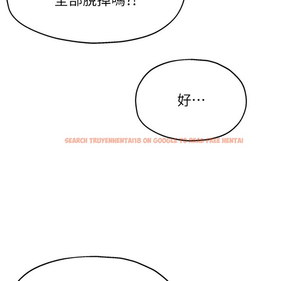 查看漫画洞洞雜貨店 - 第105話-看著葛格自慰到高潮 - sayhentaiz.net中的2541017图片
