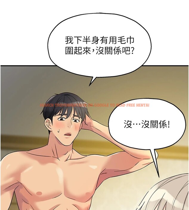 查看漫画洞洞雜貨店 - 第105話-看著葛格自慰到高潮 - sayhentaiz.net中的2541020图片