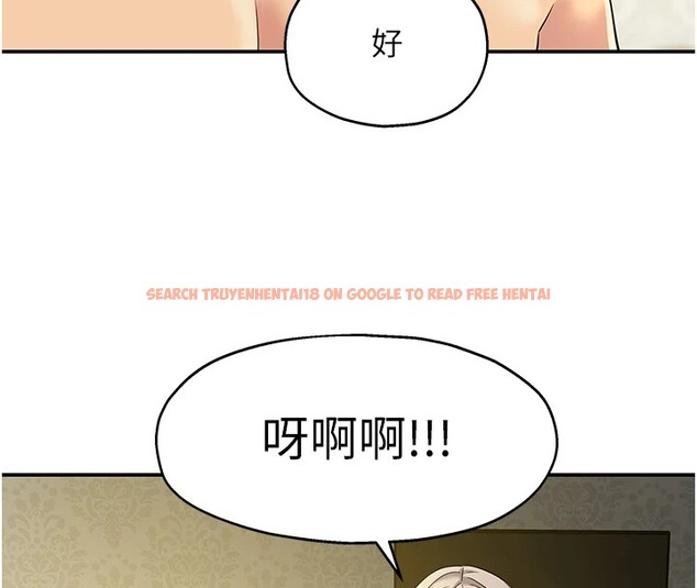 查看漫画洞洞雜貨店 - 第105話-看著葛格自慰到高潮 - sayhentaiz.net中的2541023图片