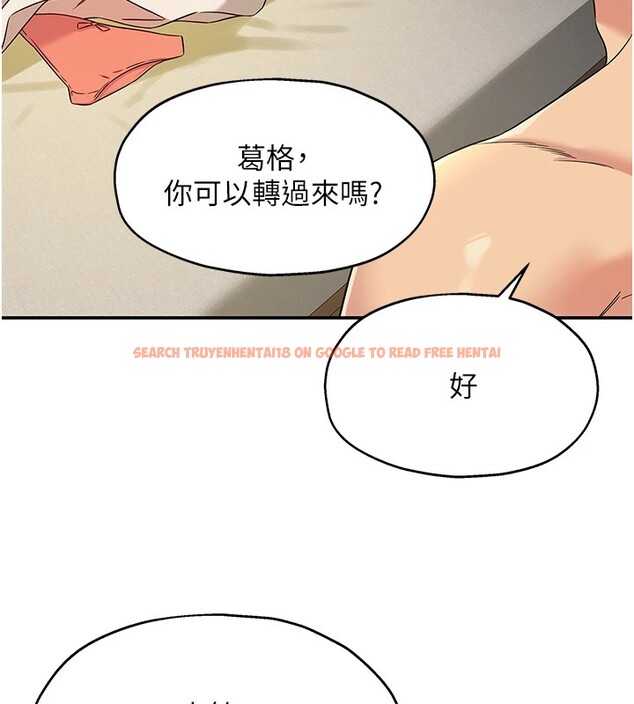 查看漫画洞洞雜貨店 - 第105話-看著葛格自慰到高潮 - sayhentaiz.net中的2541029图片