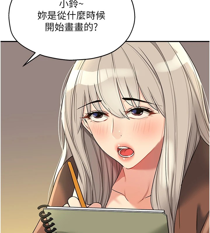 查看漫画洞洞雜貨店 - 第105話-看著葛格自慰到高潮 - sayhentaiz.net中的2541030图片