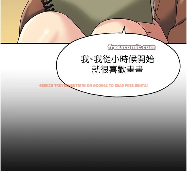 查看漫画洞洞雜貨店 - 第105話-看著葛格自慰到高潮 - sayhentaiz.net中的2541031图片