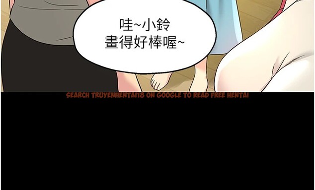查看漫画洞洞雜貨店 - 第105話-看著葛格自慰到高潮 - sayhentaiz.net中的2541033图片