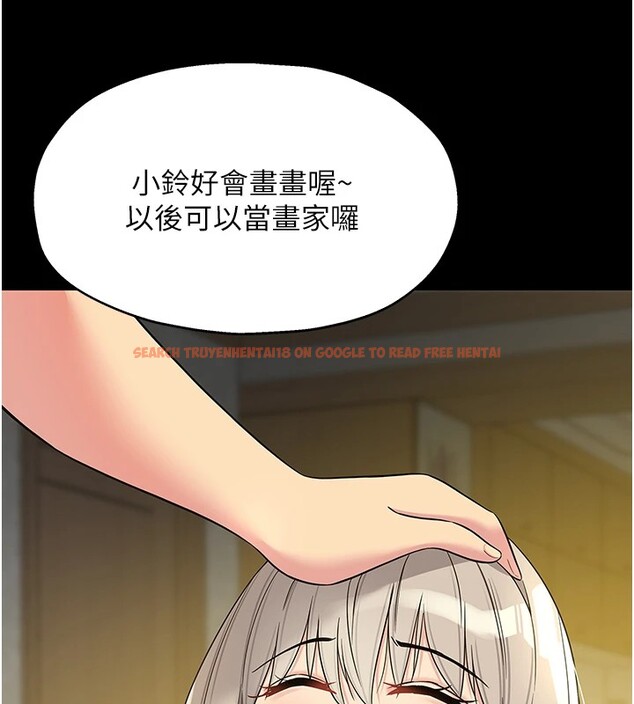查看漫画洞洞雜貨店 - 第105話-看著葛格自慰到高潮 - sayhentaiz.net中的2541034图片