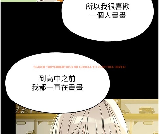 查看漫画洞洞雜貨店 - 第105話-看著葛格自慰到高潮 - sayhentaiz.net中的2541037图片