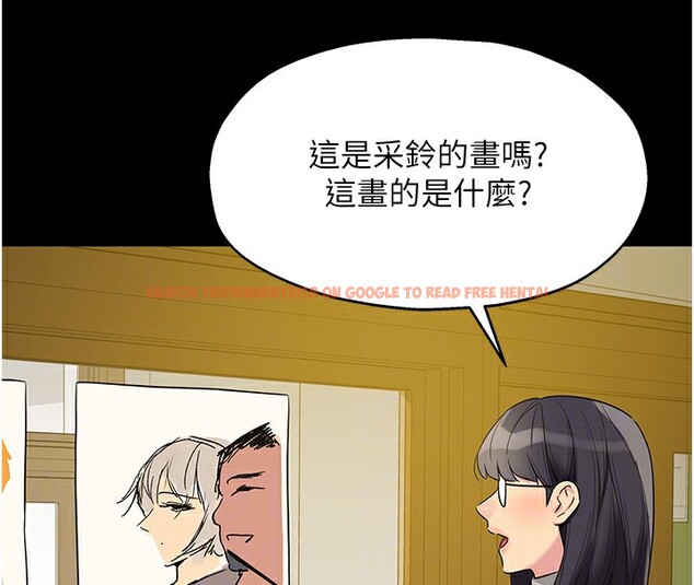 查看漫画洞洞雜貨店 - 第105話-看著葛格自慰到高潮 - sayhentaiz.net中的2541041图片