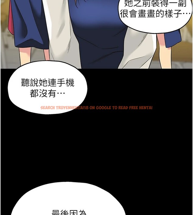 查看漫画洞洞雜貨店 - 第105話-看著葛格自慰到高潮 - sayhentaiz.net中的2541044图片