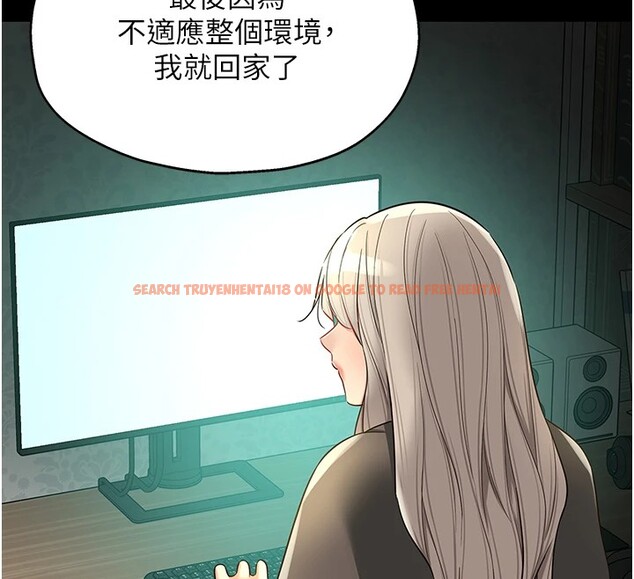 查看漫画洞洞雜貨店 - 第105話-看著葛格自慰到高潮 - sayhentaiz.net中的2541045图片