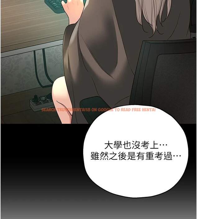 查看漫画洞洞雜貨店 - 第105話-看著葛格自慰到高潮 - sayhentaiz.net中的2541046图片