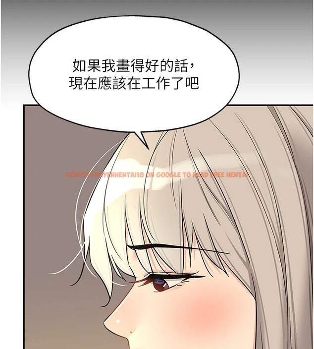 查看漫画洞洞雜貨店 - 第105話-看著葛格自慰到高潮 - sayhentaiz.net中的2541047图片