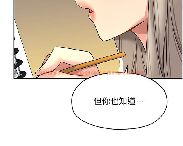 查看漫画洞洞雜貨店 - 第105話-看著葛格自慰到高潮 - sayhentaiz.net中的2541048图片