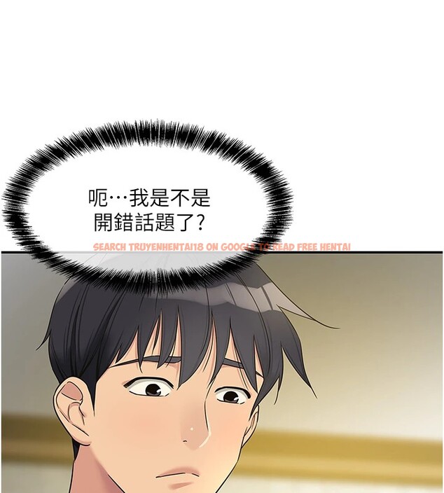 查看漫画洞洞雜貨店 - 第105話-看著葛格自慰到高潮 - sayhentaiz.net中的2541049图片