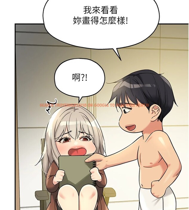 查看漫画洞洞雜貨店 - 第105話-看著葛格自慰到高潮 - sayhentaiz.net中的2541051图片
