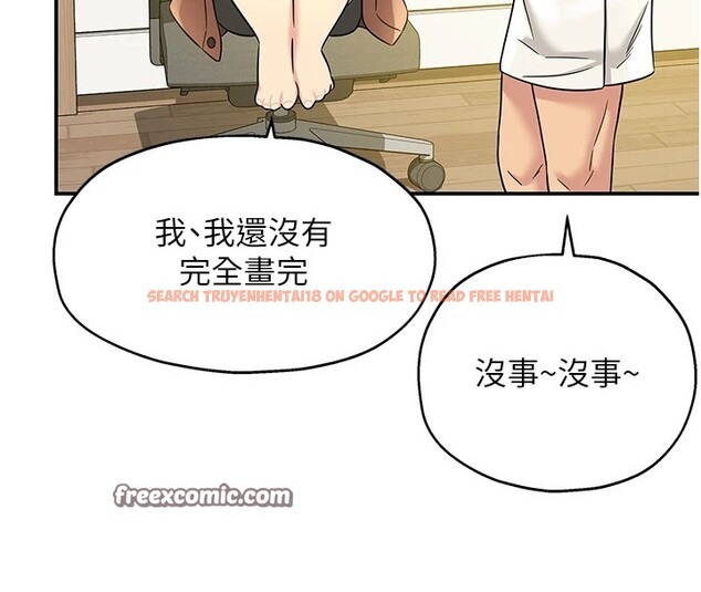查看漫画洞洞雜貨店 - 第105話-看著葛格自慰到高潮 - sayhentaiz.net中的2541052图片