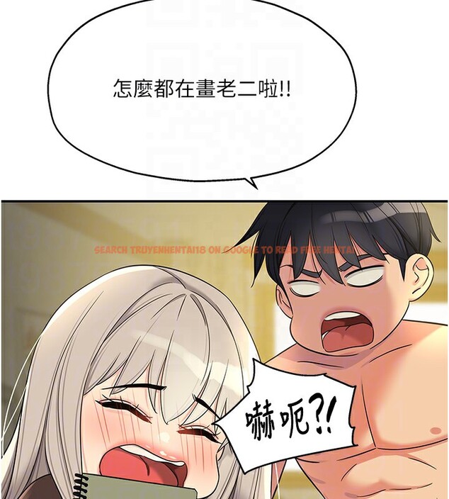 查看漫画洞洞雜貨店 - 第105話-看著葛格自慰到高潮 - sayhentaiz.net中的2541055图片