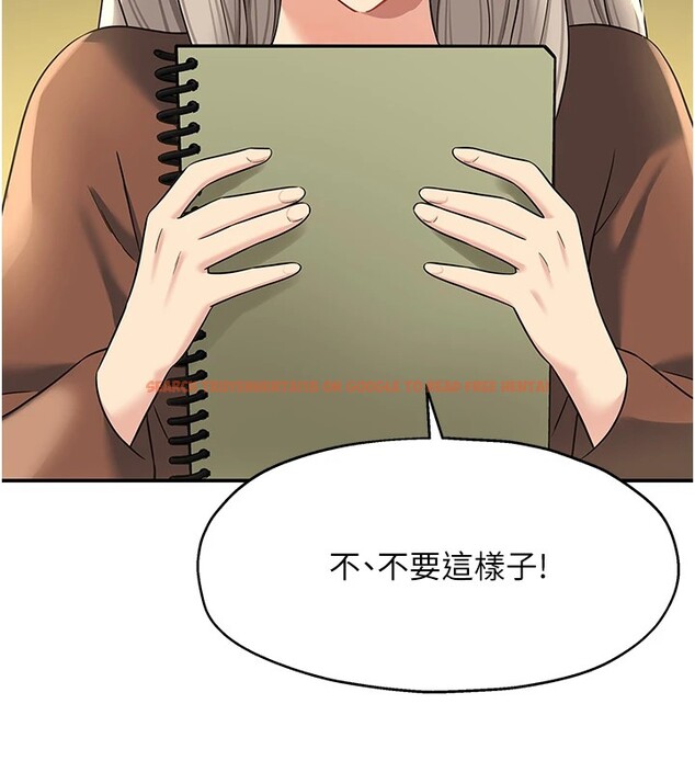 查看漫画洞洞雜貨店 - 第105話-看著葛格自慰到高潮 - sayhentaiz.net中的2541058图片