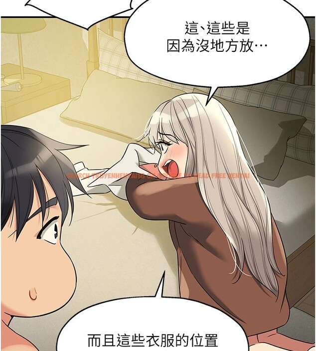 查看漫画洞洞雜貨店 - 第105話-看著葛格自慰到高潮 - sayhentaiz.net中的2541061图片