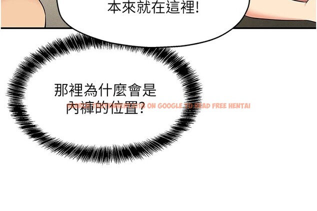 查看漫画洞洞雜貨店 - 第105話-看著葛格自慰到高潮 - sayhentaiz.net中的2541062图片