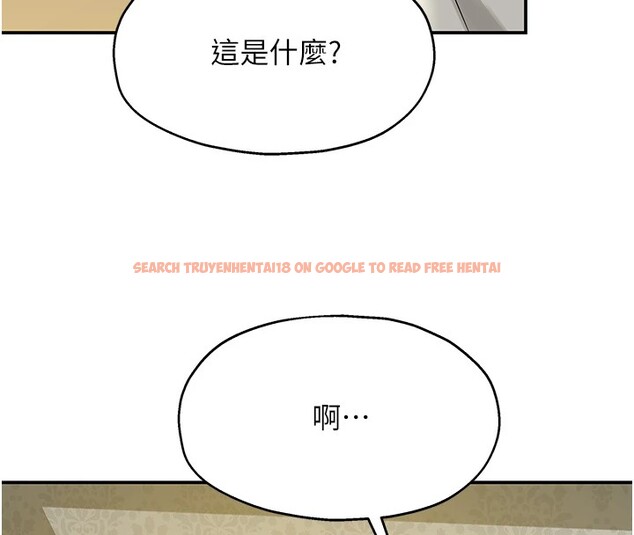 查看漫画洞洞雜貨店 - 第105話-看著葛格自慰到高潮 - sayhentaiz.net中的2541066图片