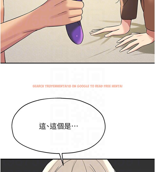 查看漫画洞洞雜貨店 - 第105話-看著葛格自慰到高潮 - sayhentaiz.net中的2541068图片