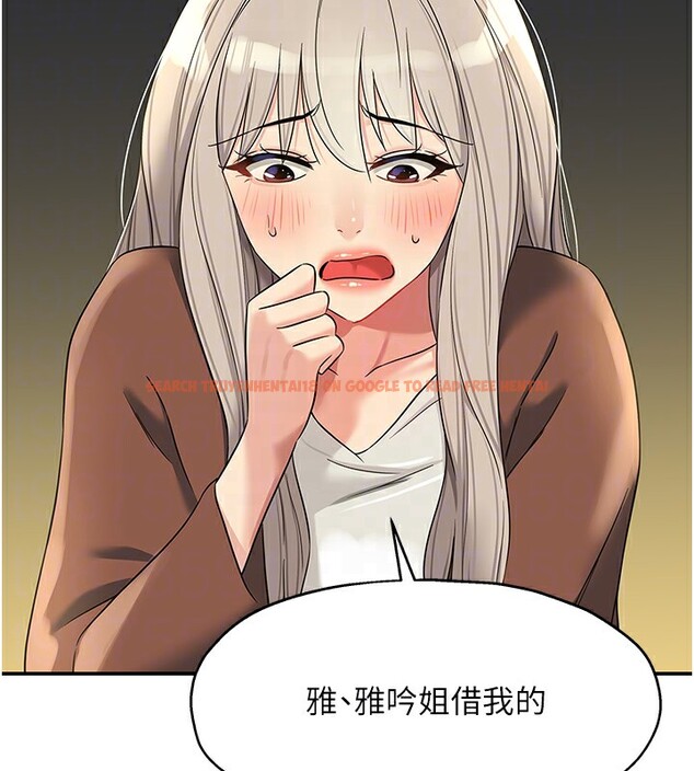 查看漫画洞洞雜貨店 - 第105話-看著葛格自慰到高潮 - sayhentaiz.net中的2541069图片
