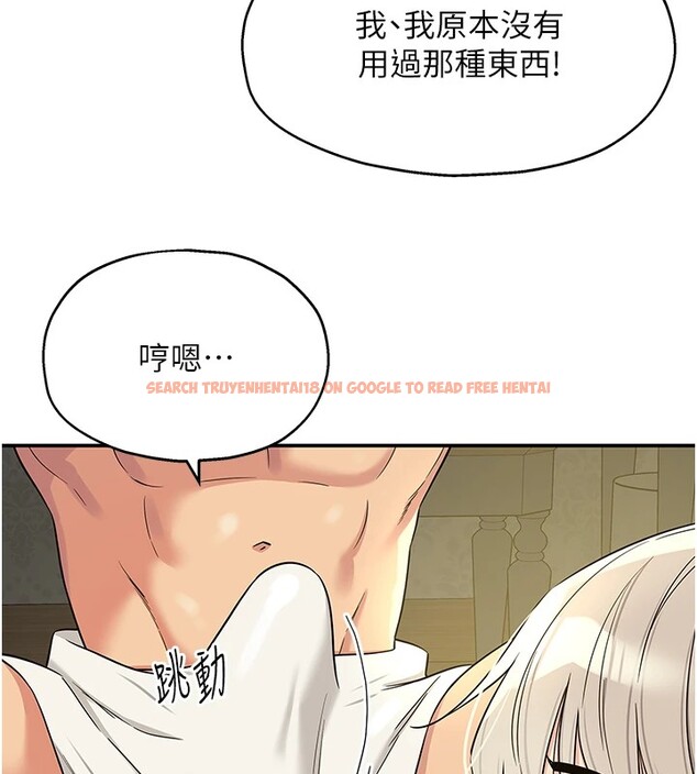 查看漫画洞洞雜貨店 - 第105話-看著葛格自慰到高潮 - sayhentaiz.net中的2541072图片