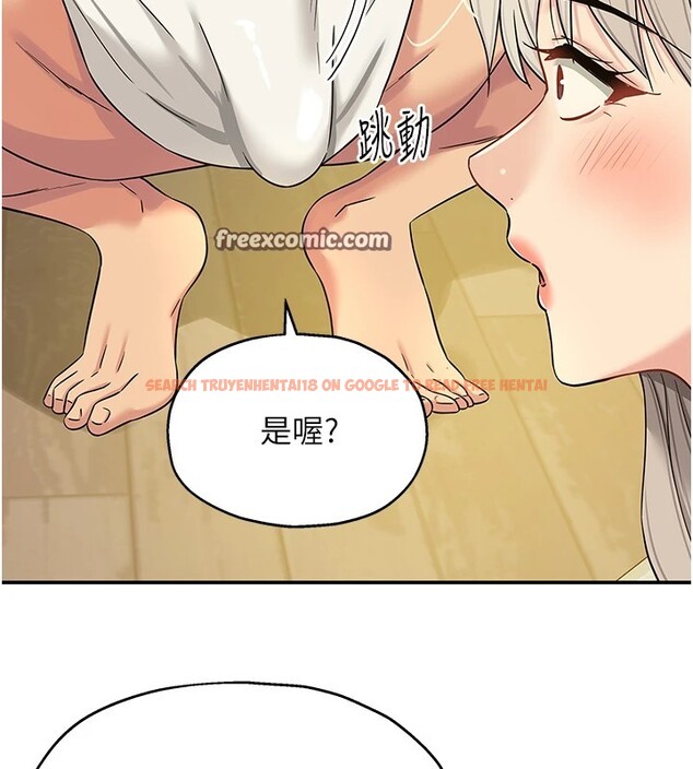 查看漫画洞洞雜貨店 - 第105話-看著葛格自慰到高潮 - sayhentaiz.net中的2541073图片