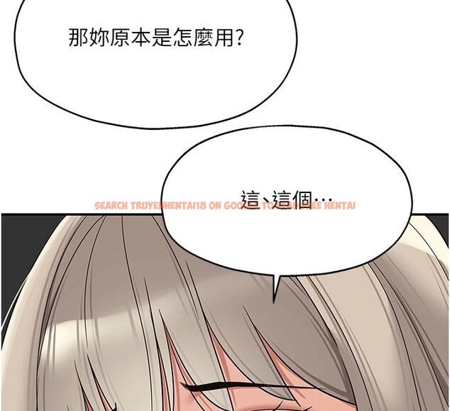 查看漫画洞洞雜貨店 - 第105話-看著葛格自慰到高潮 - sayhentaiz.net中的2541074图片