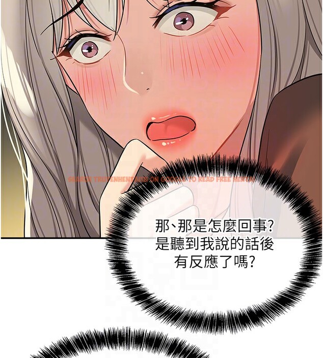 查看漫画洞洞雜貨店 - 第105話-看著葛格自慰到高潮 - sayhentaiz.net中的2541075图片
