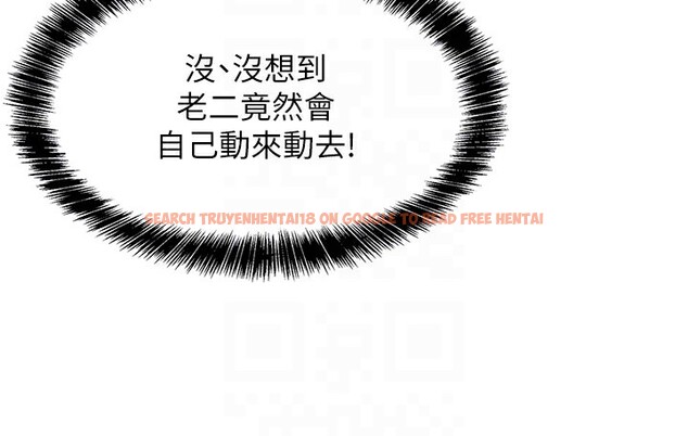 查看漫画洞洞雜貨店 - 第105話-看著葛格自慰到高潮 - sayhentaiz.net中的2541076图片