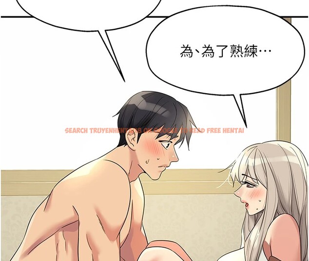 查看漫画洞洞雜貨店 - 第105話-看著葛格自慰到高潮 - sayhentaiz.net中的2541080图片