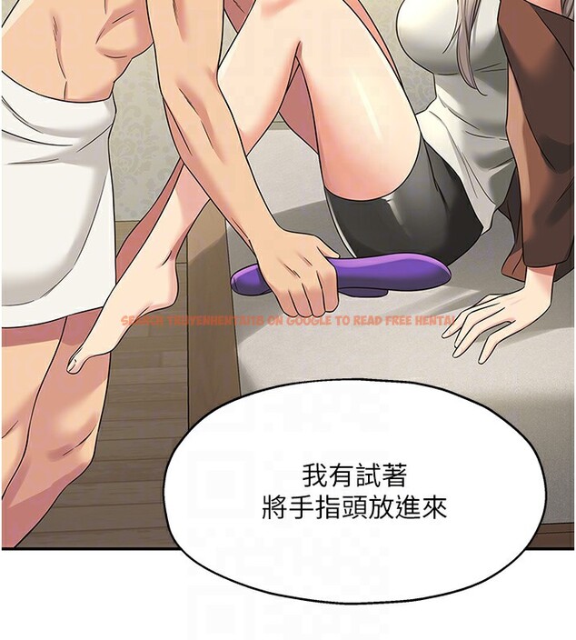 查看漫画洞洞雜貨店 - 第105話-看著葛格自慰到高潮 - sayhentaiz.net中的2541081图片
