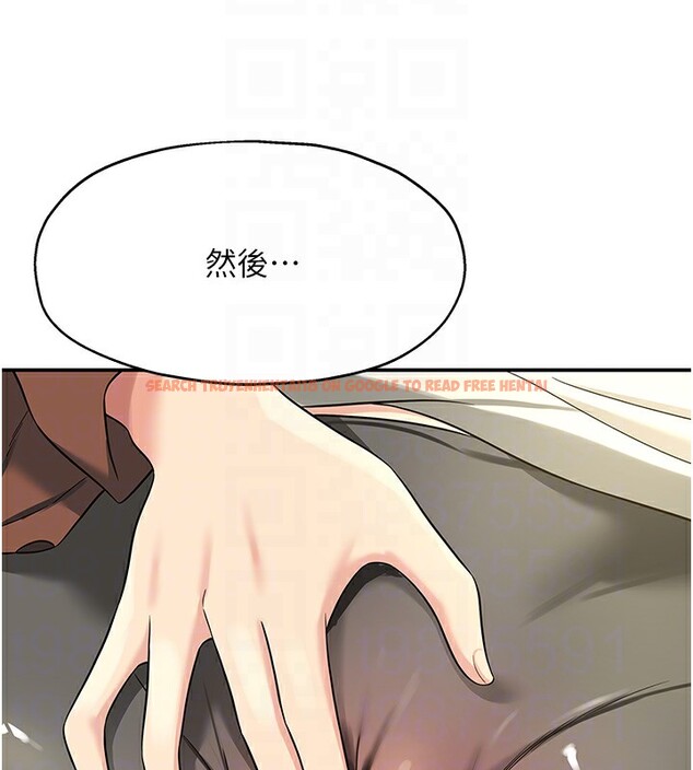 查看漫画洞洞雜貨店 - 第105話-看著葛格自慰到高潮 - sayhentaiz.net中的2541082图片