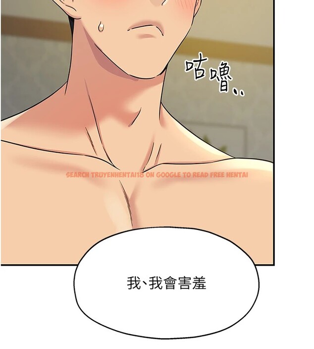 查看漫画洞洞雜貨店 - 第105話-看著葛格自慰到高潮 - sayhentaiz.net中的2541085图片