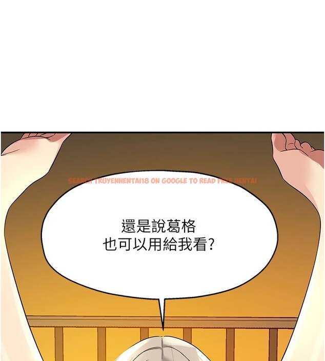 查看漫画洞洞雜貨店 - 第105話-看著葛格自慰到高潮 - sayhentaiz.net中的2541086图片
