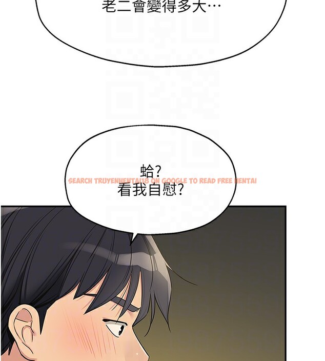 查看漫画洞洞雜貨店 - 第105話-看著葛格自慰到高潮 - sayhentaiz.net中的2541089图片