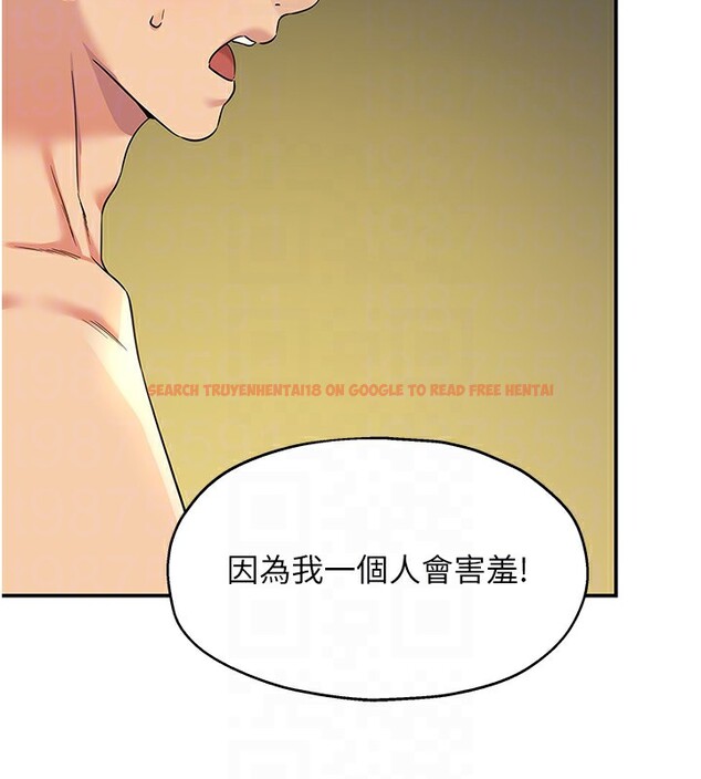 查看漫画洞洞雜貨店 - 第105話-看著葛格自慰到高潮 - sayhentaiz.net中的2541090图片