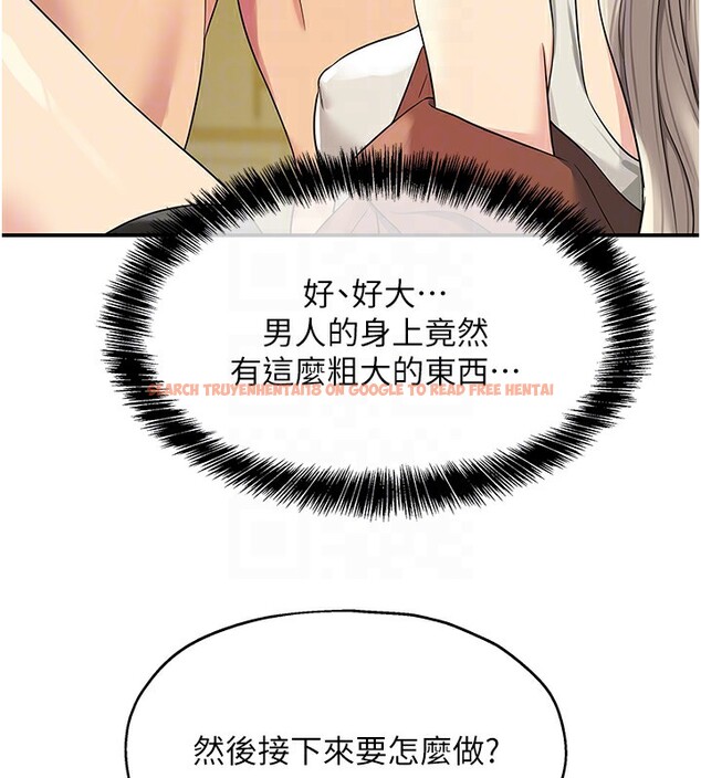 查看漫画洞洞雜貨店 - 第105話-看著葛格自慰到高潮 - sayhentaiz.net中的2541098图片